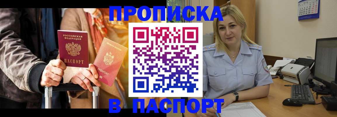 регистрация для школы в Харабали