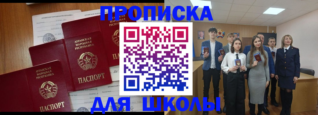 прописка от собственника в Харабали