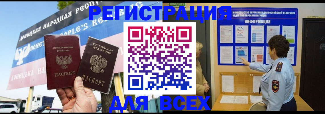 форма 3 в Харабали